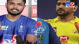 IPL 2020 : Sanju Samson opens up on his comparisons with MS Dhoni - TV9
