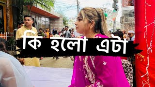 আমি কিন্তু সেইরকম ঝগড়া পারি  #reels #dxb #viral #bangladesh #wedding