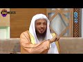 ستعشق الصلاة على النبي صلى الله عليه وسلم ولن تحصي الاجور والفوائد والفضائل الشيخ سعد العتيق