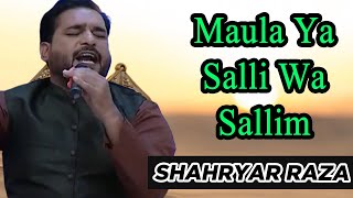 Maula Ya Salli Wa Sallim  Shahryar Raza | Piyara Ramzan | Sehar Transmission | IR2T