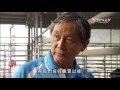 《客庄好味道》第132集：金斤班龍頂上珠，異國薑香遍地黃 國姓鄉