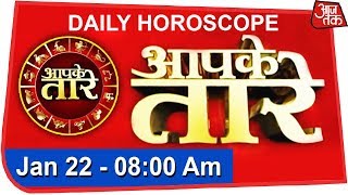 Aapke Taare | Daily Horoscope | January 22, 2019