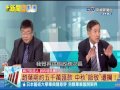 【中視】新聞一點通 數位台 20140604 part1