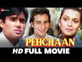 पहचान Pehchaan | Saif Ali Khan, Sunil Shetty, Shilpa Shirodkar,Madhoo | Full HD Movie 1993
