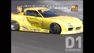 2002 D1GP Rd.7 NIKKO / 日光サーキット ②