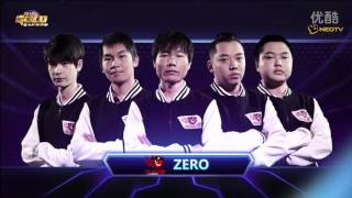 黄金风暴联赛第二赛季 小组赛第二轮 B组 ZERO vs YL 1119 超清