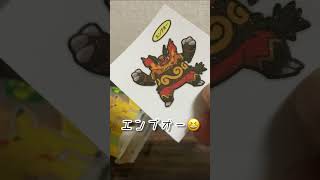 ピカチュウのパウンドケーキ第4弾シール開封58日目 #pokemon