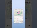 【ポケポケ】角折れパックを探す1分チャレンジ！裏向きしかなかった？ピカチュウのパック開封！【はらまりのptcgp】 ポケモンカード pokemontcg はらまりの部屋 ポケポケ開封チャレンジ