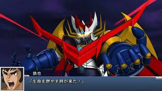 スーパーロボット大戦DD マジンエンペラーG 全武装 | Mazin Emperor G