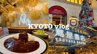 【京都vlog】四条河原町での日常│髙島屋T8│ GOOD NATURE STATION│ドーナツ│ハヤシライス│カフェ