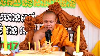 San Pheareth New _ Khmer Tesna san pheareth - សាន ភារ៉េត