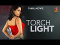Torch Light Tamil Full Movie | Tamil Drama Thriller | Sadha | Abdul Majith | Latest Tamil Movie