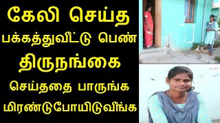 இணையத்தில் கோடிக்கணக்கானோர் பார்த்த வீடியோ | சப் இன்ஸ்பெக்டராகி சாதித்த திருநங்கை சிவன்யா |Tamilcure