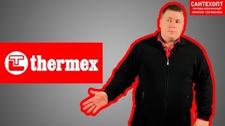 Водонагреватели Termex | лучшие тэны | популярные модели 50 80 литров