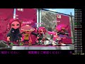 ど素人が送る、スプラトゥーン2！！vol.4