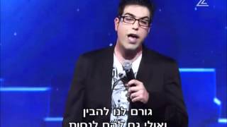 דניאל כהן- אילנה דיין