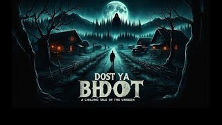 दोस्त या भूत | Dost Ya Bhoot | horror story hindi | bhootiya kahani (Use 🎧 for Better Experience)