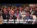 경상일보 창간 30주년 기념식