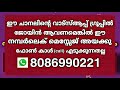 സൂറത്തുൽ ഫത്തിഹ ഇങ്ങനെ ഓതി നോക് എന്ത് ആഗ്രഹവും സാധിക്കും soorathul fathiha