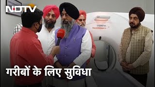 Bangla Sahib Gurudwara में 50 रु में MRI, CT Scan और X Ray की सुविधा, Parimal Kumar की Report