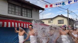 大東大原水かけ祭り2017.2.11