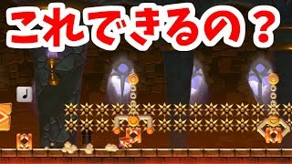 Super Mario Maker2 横バネをすり抜ける方法とは？マリオメーカー2