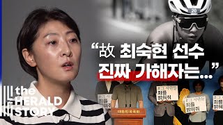 전 하키 선수가 말하는 ‘스포츠 폭력’ 절대 안 끝나는 이유