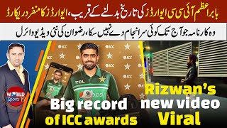 Babar Azam ready to create history of ICC awards, no one did before | Rizwan’s new video viral