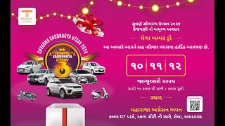 Suvarna Saubhagya Utsav - 2024 | Live Draw Event | Date: 10 January 2025 | First Day