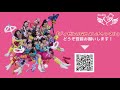 ご当地アイドルディゼルの交流会 3 東京都多摩市のご当地アイドル『ディゼルのなかよしチャンネル』 198