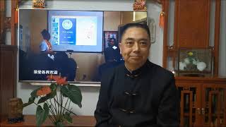 周新增先生講什么是耳穴(耳診)-Mr. Zhou Xinxin talked about auricular point (ear examination)