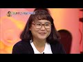 안녕하세요 hello counselor ep152 006