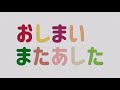 【犀潟駅】天気と電車　2020.10.25