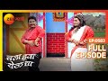 Chala Hawa Yeu Dya | Marathi Comedy Video | Ep 583 | Bhau Kadam,Kushal Badrike,Nilesh | Zee Marathi