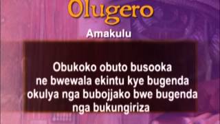 Olugero: Ssebukoko buto