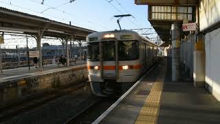 JR東海313系2両ワンマン 飯田線普通豊橋行 豊橋駅到着