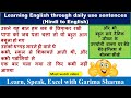 Daily Use English | Learn Daily Use English Sentences,FATHER-SON, LESSON 30 #englishspeakingpractice