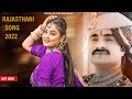 Jalal Khan Lawa - सोहिणा सिरदार (Sohina Sirdar ) | New Rajasthani Folk Song 2022