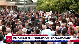 Θλίψη και οργή για τον 36χρονο Αντώνη: Μεγάλη συγκέντρωση διαμαρτυρίας στο Λασίθι