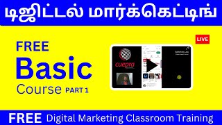 ADD Business on Google | Google இல் உங்கள் வணிகத்தைச் சேர்ப்பது எப்படி