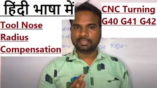 TOOL NOSE RADIUS COMPENSATION IN CNC MACHINE. G40 G41 G42 G CODE FULL DESCRIPTION HINDI AKASH CHAKRE