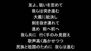 結月ゆかりの日本語で「友よ、我ら狙いを定め進む」