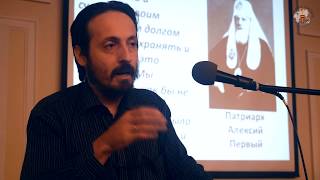 Илья Вевюрко. Экклесиологический аспект национальной политики на Украине