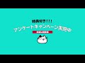 特養の施設長 無資格で医療行為＆介護業界もデジタル化へ！