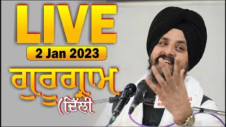 LIVE:- 2 Jan 2023 | ਗੁਰੂਗ੍ਰਾਮ | Gurugram Delhi | Bhai Sarbjit Singh Dhunda