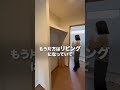 【ちょこっとルームツアー】ウォークスルークローゼットのある暮らし　　 roomtour ルームツアー アイデザインホーム 注文住宅 ＃ぐるぐる動線