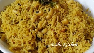 Bobbarla annam|Lobia Rice|బొబ్బర్లు అన్నం|Alasandalu Rice