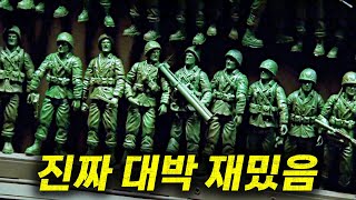 와...엄청난 몰입감을 선사 하는 미스테리 스릴러 (영화리뷰 결말포함)