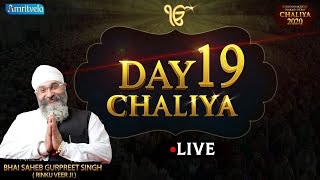 19th DAY AMRITVELA CHALIYA - 7th NOVEMBER 2020