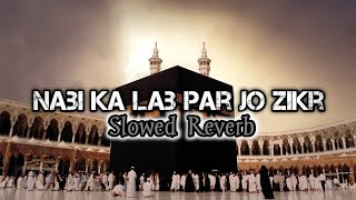 Nabi Ka Lab Par Jo Zikar Hai | slowed+reverb | Ramzan Naat | New Naat
